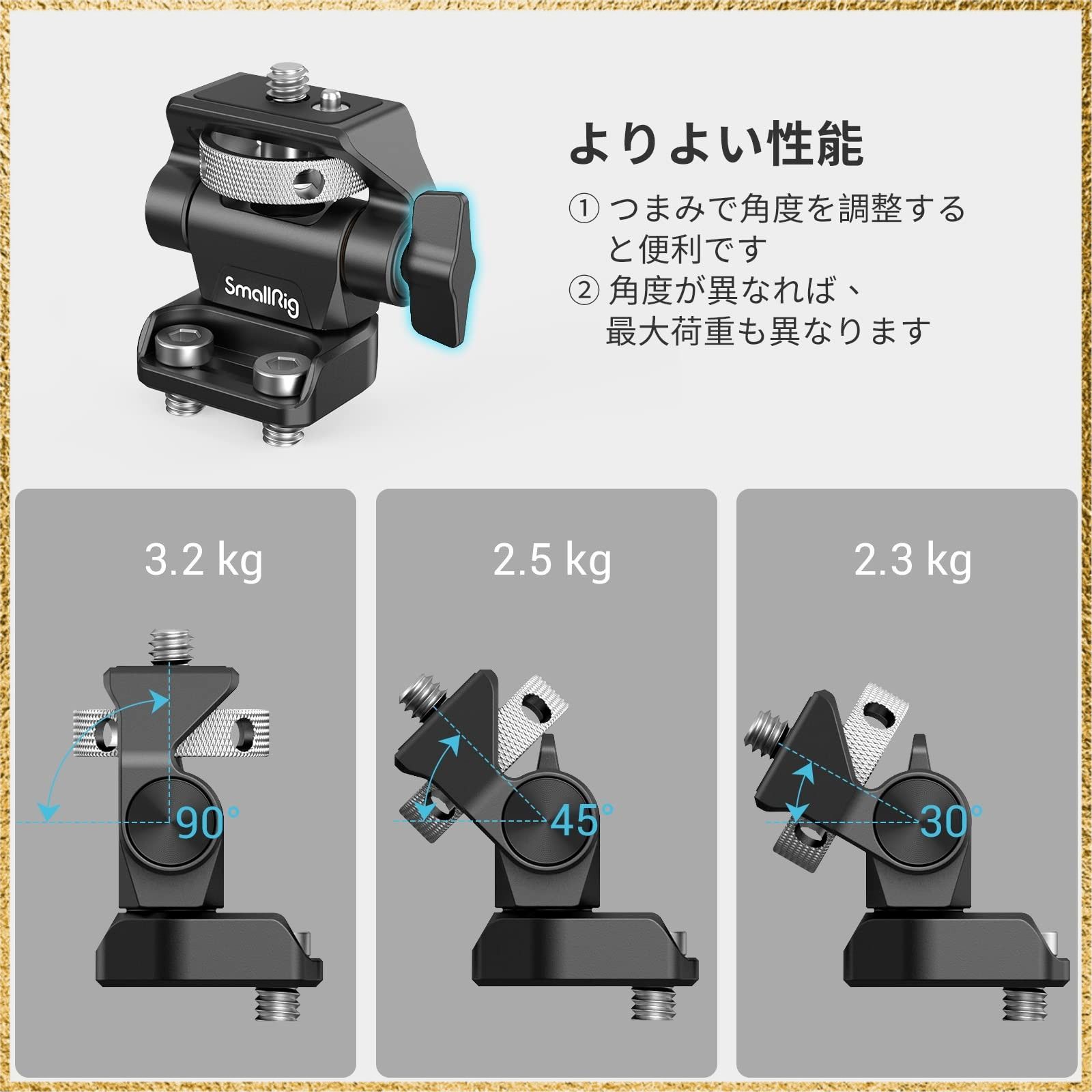 ☆彡送料無料でお届け☆彡Color:2904 SmallRig モニターマウント1/4＂-20ネジマウント付き 左右360度回転可能 前後170度調節可能-2904B