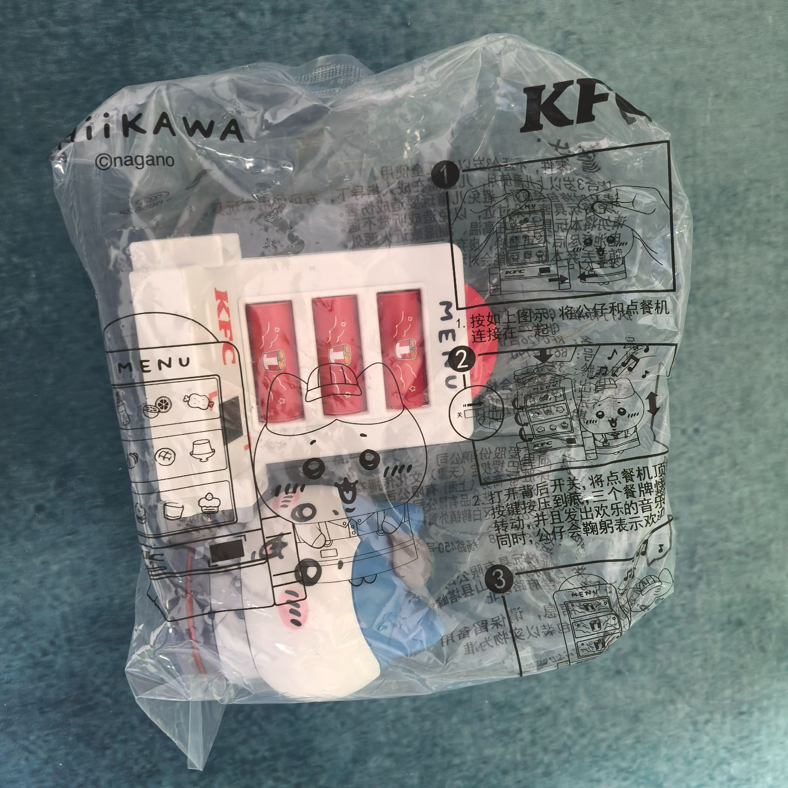 5点セット 中国KFC＊CHIIKAWAコラボグッズ コレクション限定品