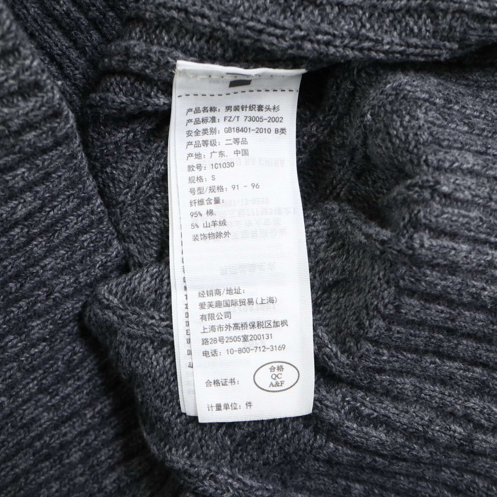 Abercrombie&Fitch アバクロンビー＆フィッチ 秋冬 カシミヤ混 