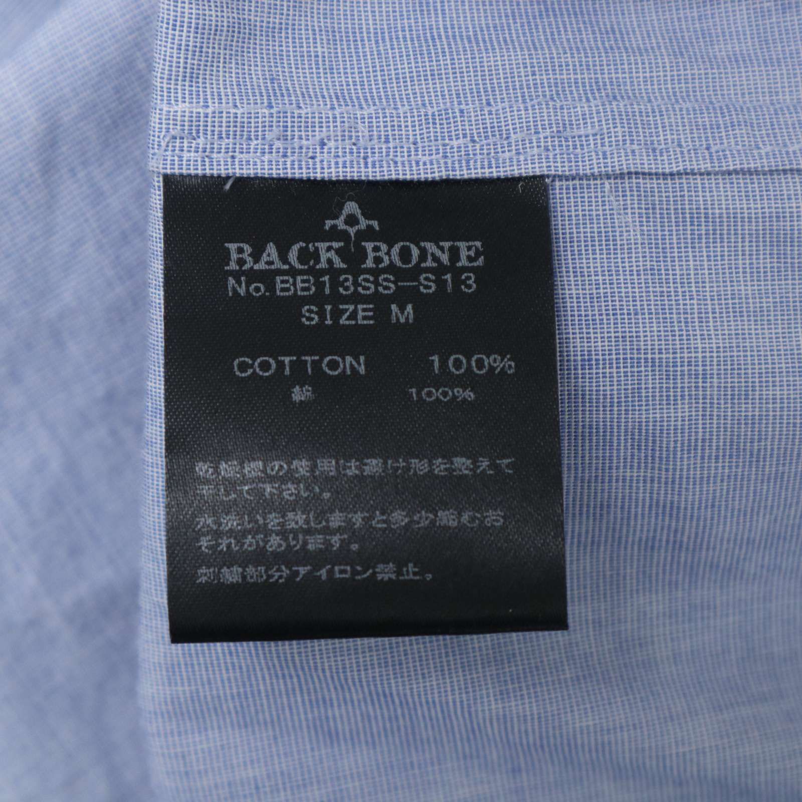 【新品未開封｜メーカー保証】バックボーン BACKBORN ホワイト 2026年最新】Yahoo!オークション -backboneバックボーンの中古品・新品