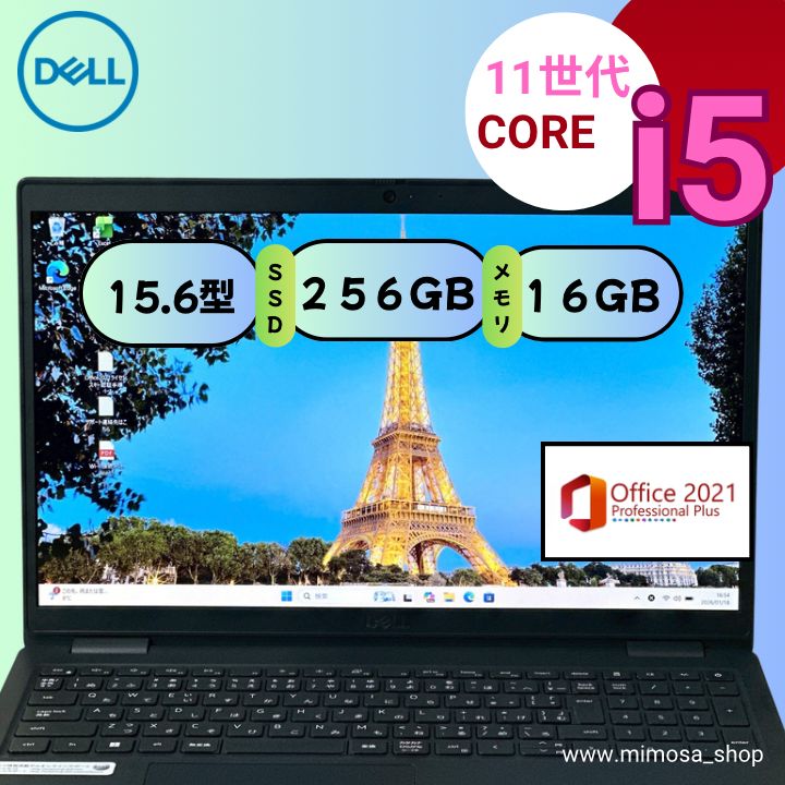 DELL【第11世代 Core i5／16GB／SSD256GB】Latitude 3520 15.6型 大