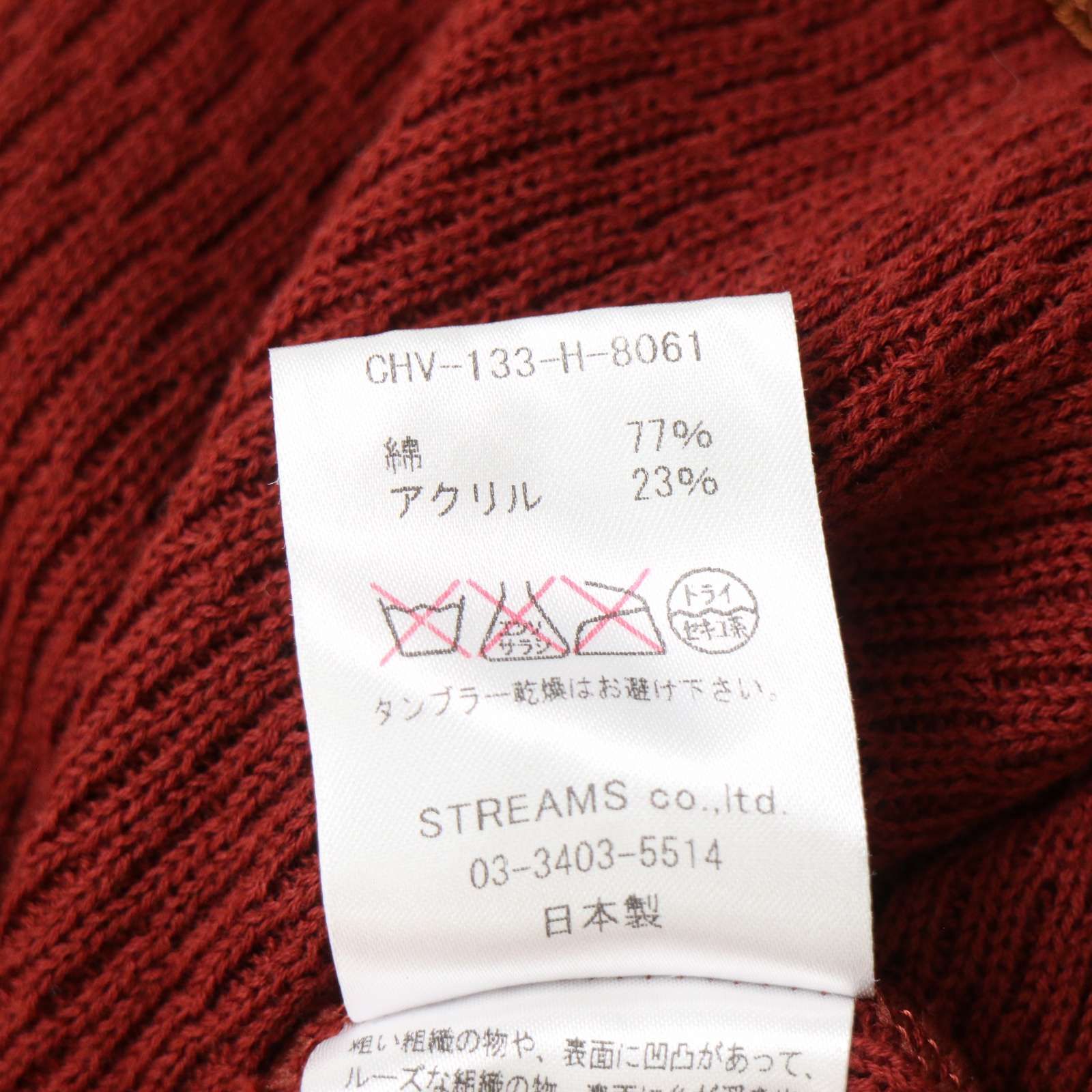 日本製 THREE BLIND MICE モヘアカーディガン THREE BLIND MICE スリーブラインドマイス 秋冬☆ 切替 ニット