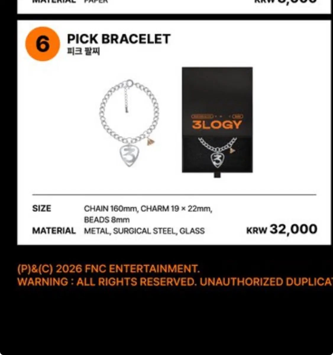 ☆2026 CNBLUE LIVEワルツ ソウル '3LOGYピックブレスレット CNBLUE