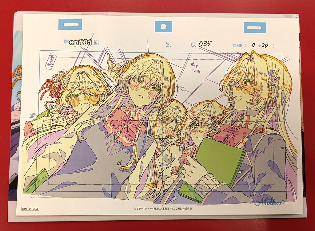 わたなれ~ネクストシャイン!!~ 来場者特典 複製原画入りクリアファイル