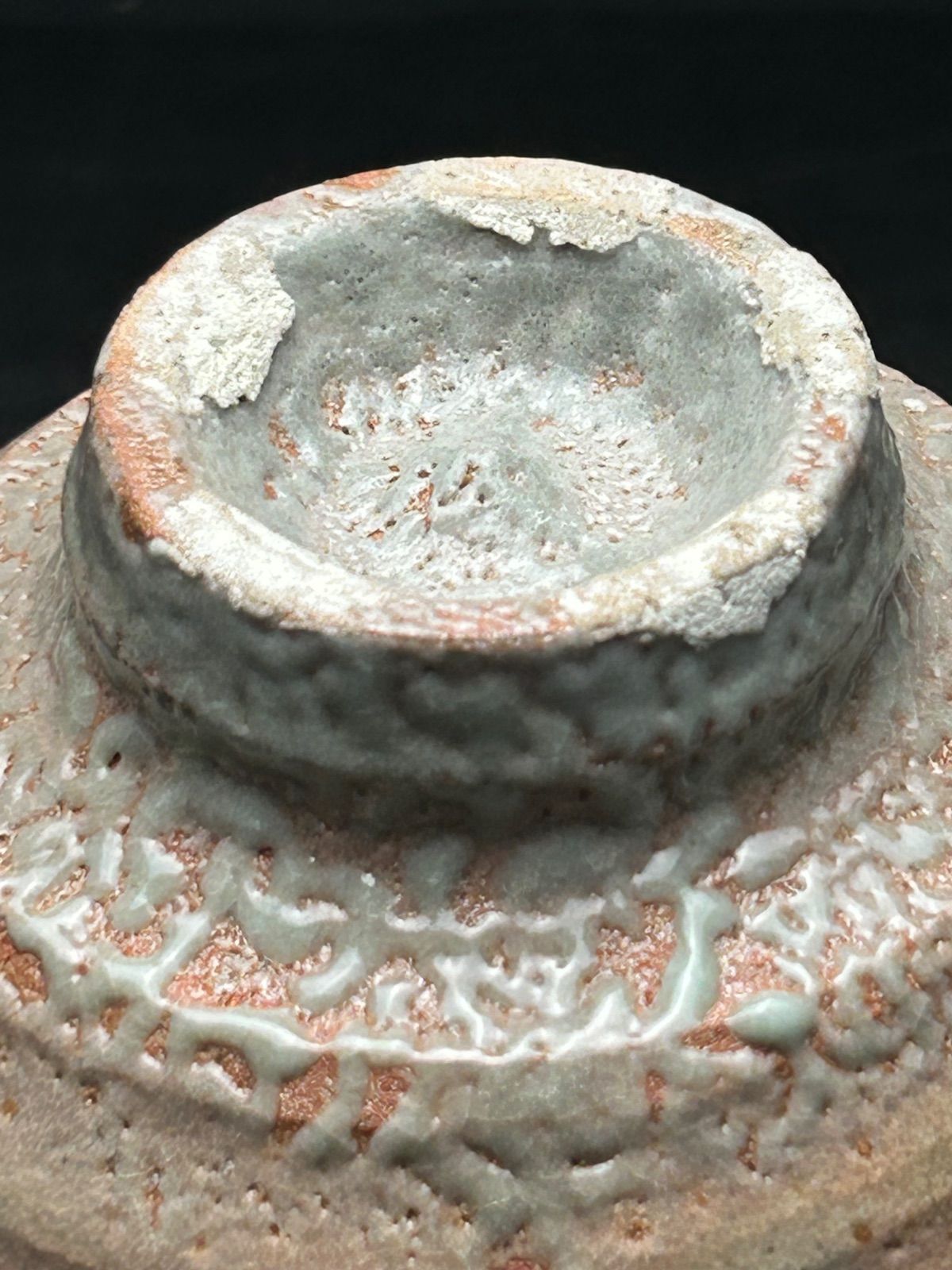 幽玄】慶州窯 銘瑞祥 井戸茶碗 共箱 大橋香林書付 茶道具 茶碗 - メルカリ