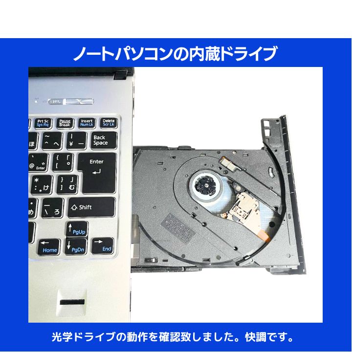 指紋認証 Core i7×8GB×新品SSD256GB✨】富士通 LIFEBOOK／ブラック