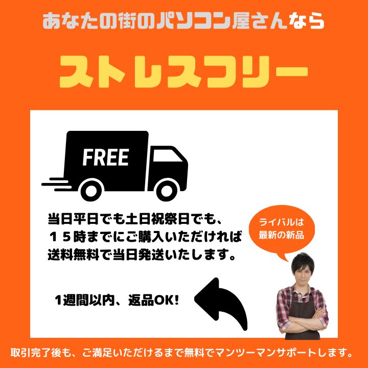 指紋認証 Core i7×8GB×新品SSD256GB✨】富士通 LIFEBOOK／ブラック