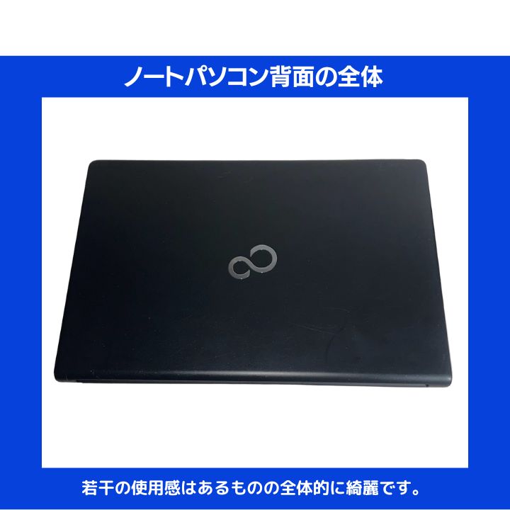 指紋認証 Core i7×8GB×新品SSD256GB✨】富士通 LIFEBOOK／ブラック
