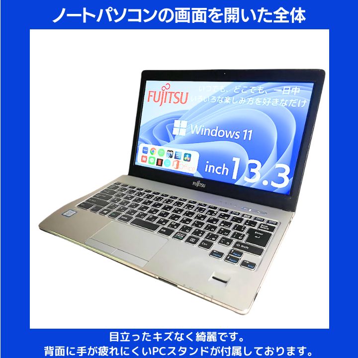 指紋認証 Core i7×8GB×新品SSD256GB✨】富士通 LIFEBOOK／ブラック