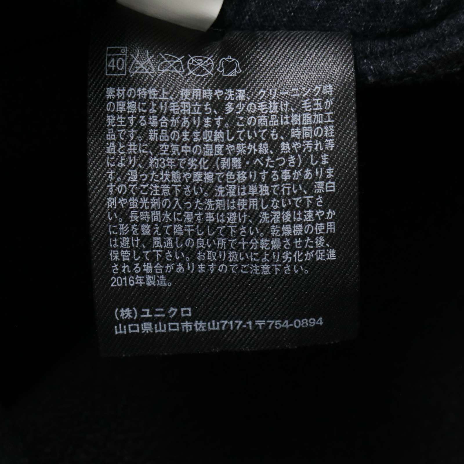 UNIQLO ユニクロ 秋冬 裏起毛★ ブロックテック フリース パーカー フーディー Sz.XL メンズ 灰 グレー 大きいサイズ