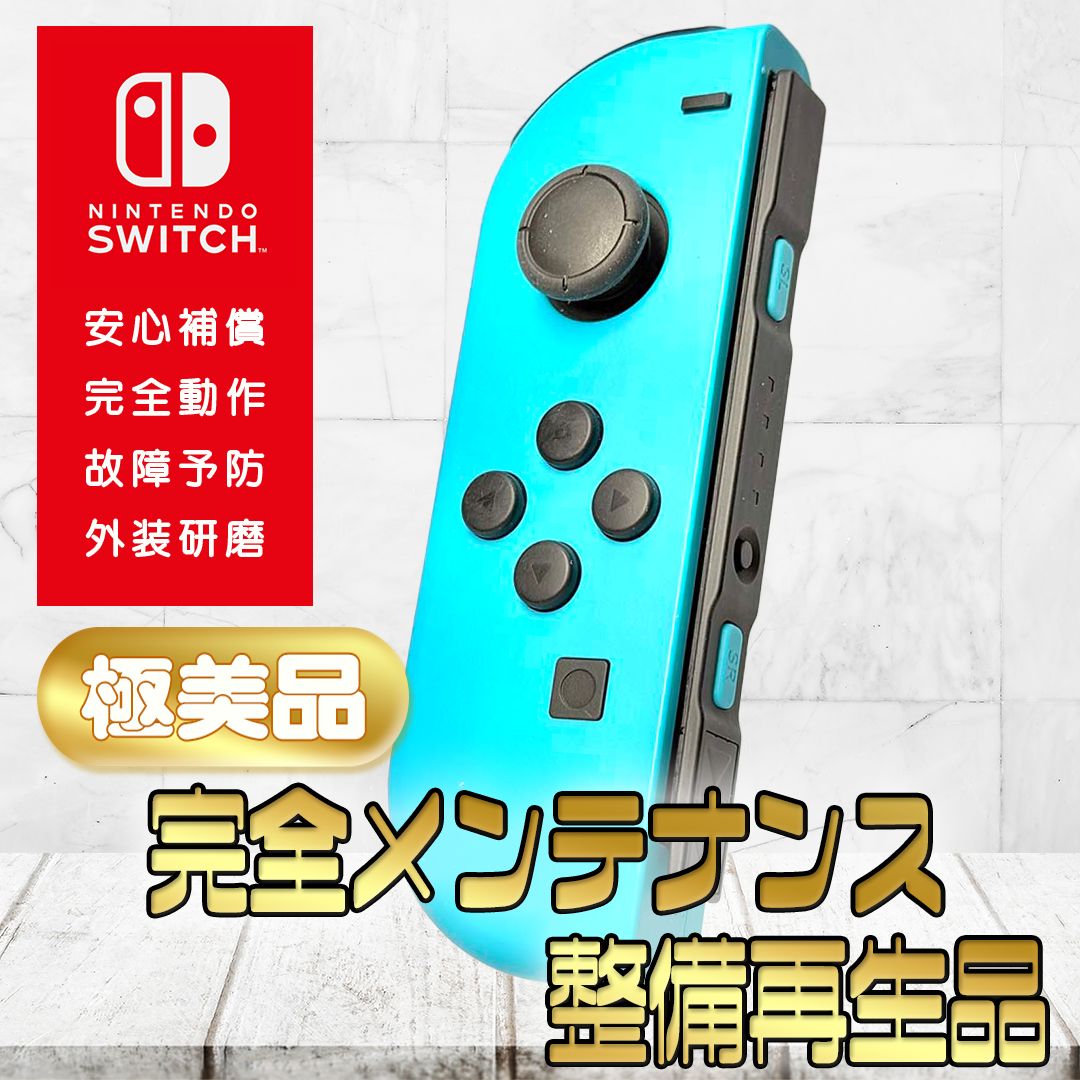 美品　2021年製　Nintendo Switch 本体 　ジョイコン左欠品 Nintendo Switch Joy-Con (L) / (R) グレー 右 左 ジョイコン 新品