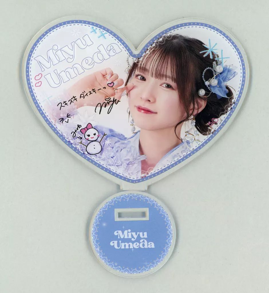 中古】アクリルスタンド・アクリルパネル 梅田みゆ ハート型アクリル