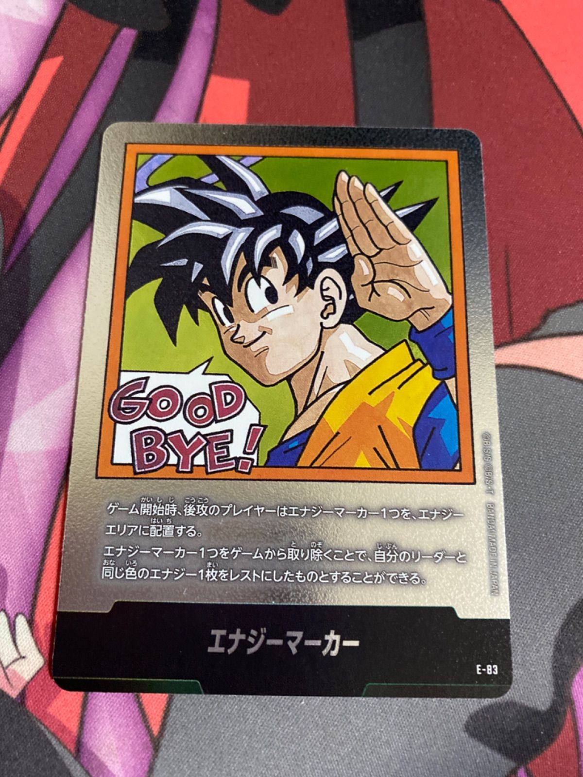 フュージョンワールド マンガ　エナジーマーカー(金)　35巻　38巻（銀） フュージョンワールド マンガ エナジーマーカー(金) 35巻 38巻（銀