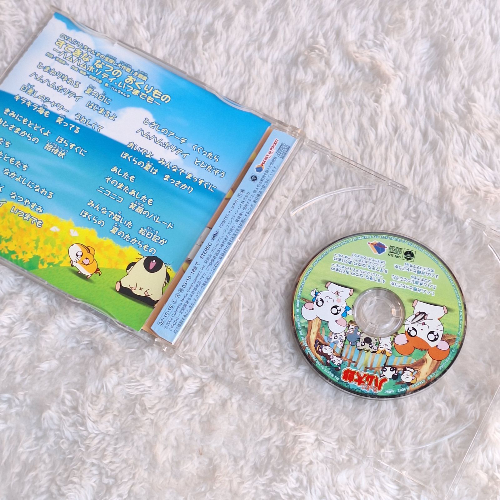 とっとこハム太郎 まとめ売り - メルカリ