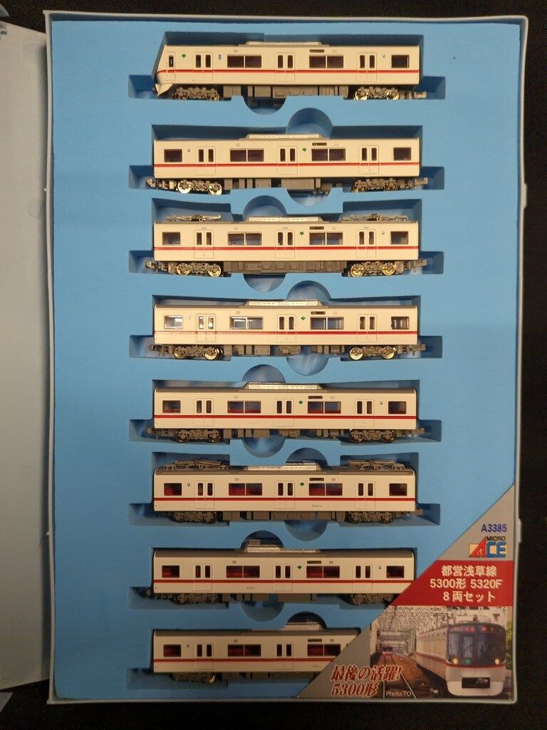 MICRO ACE Nゲージ 都営浅草線 5300形 5320F 8両セット A3385 - メルカリ