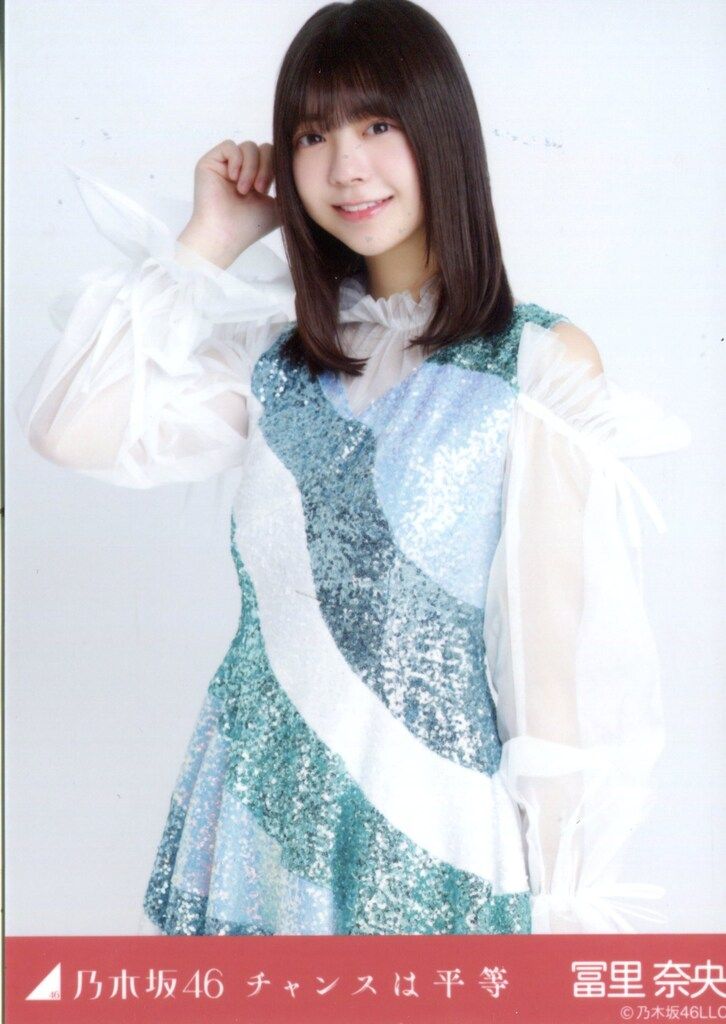 乃木坂46 mobile 冨里奈央 チャンスメール 桃色乃木飯店 当選品 生写真 乃木坂46 - 生写真 3枚 コンプ 乃木坂46 冨里奈央 カレッジ 2025.April