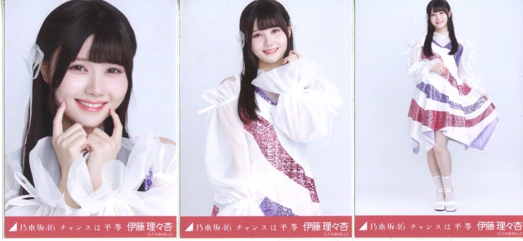 伊藤理々杏 235枚（73コンプ）まとめ売り 乃木坂46 生写真 伊藤理々杏