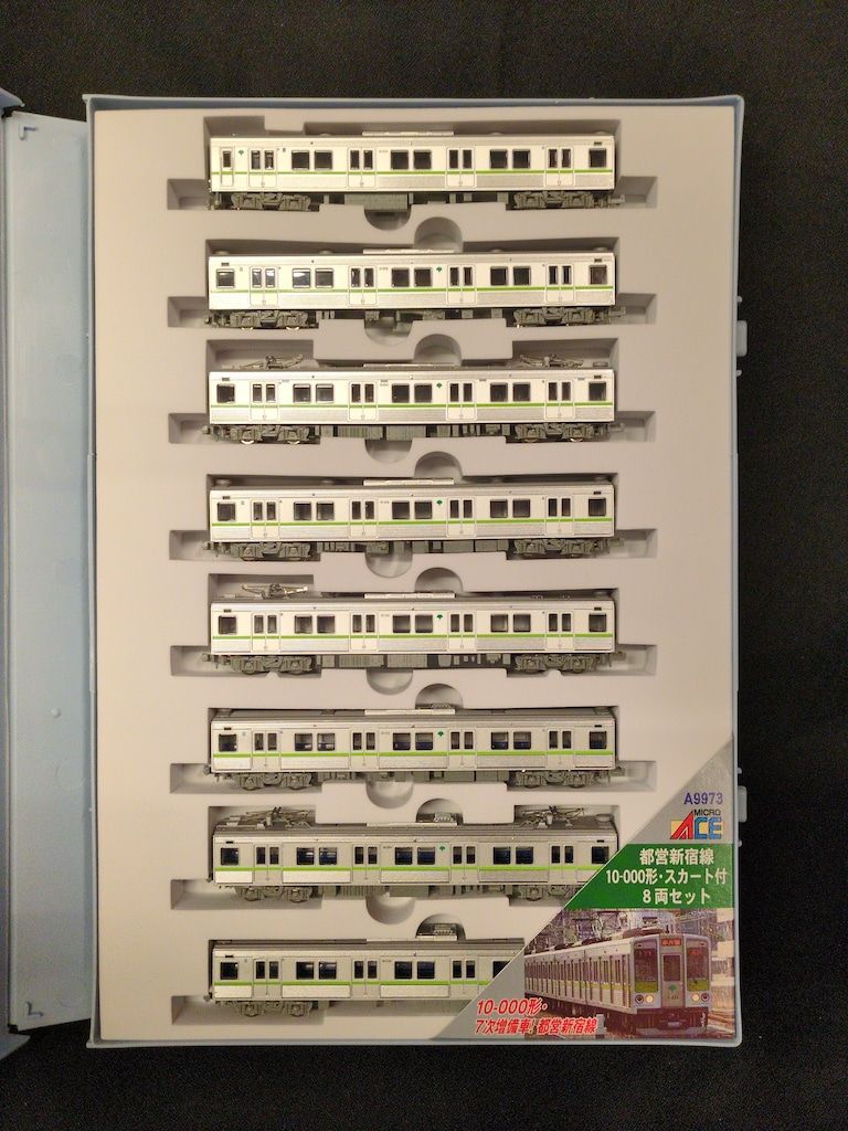マイクロエース Nゲージ 都営新宿線 10-000形・スカート付 8両セット