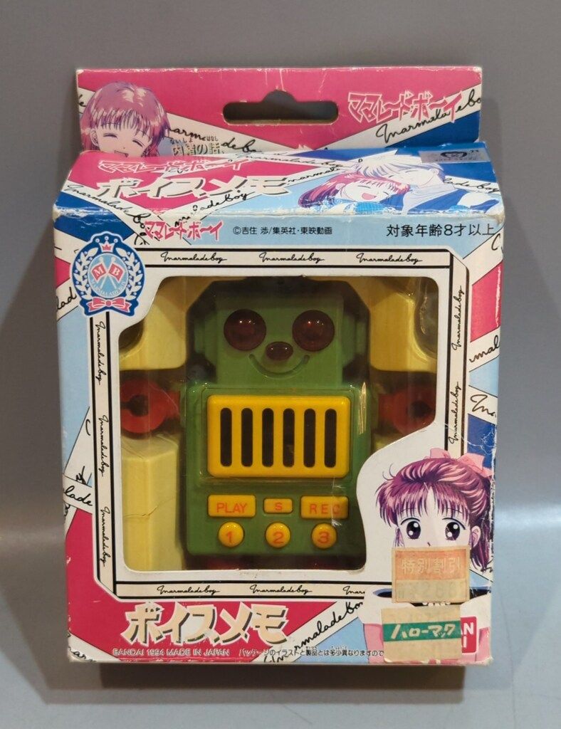 バンダイ ママレード・ボーイ ボイスメモ - メルカリ