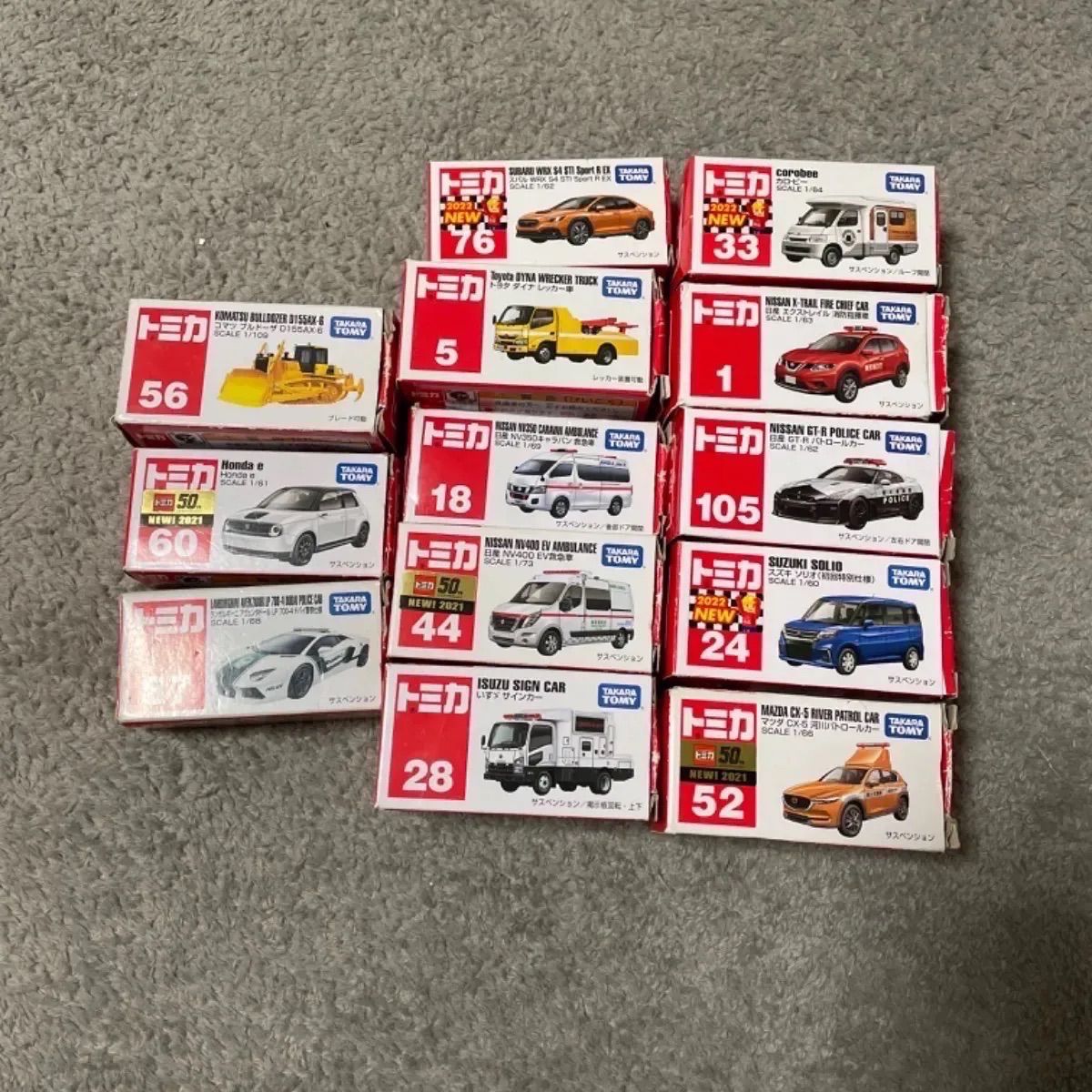 トミカ 13台 まとめ売り - メルカリ