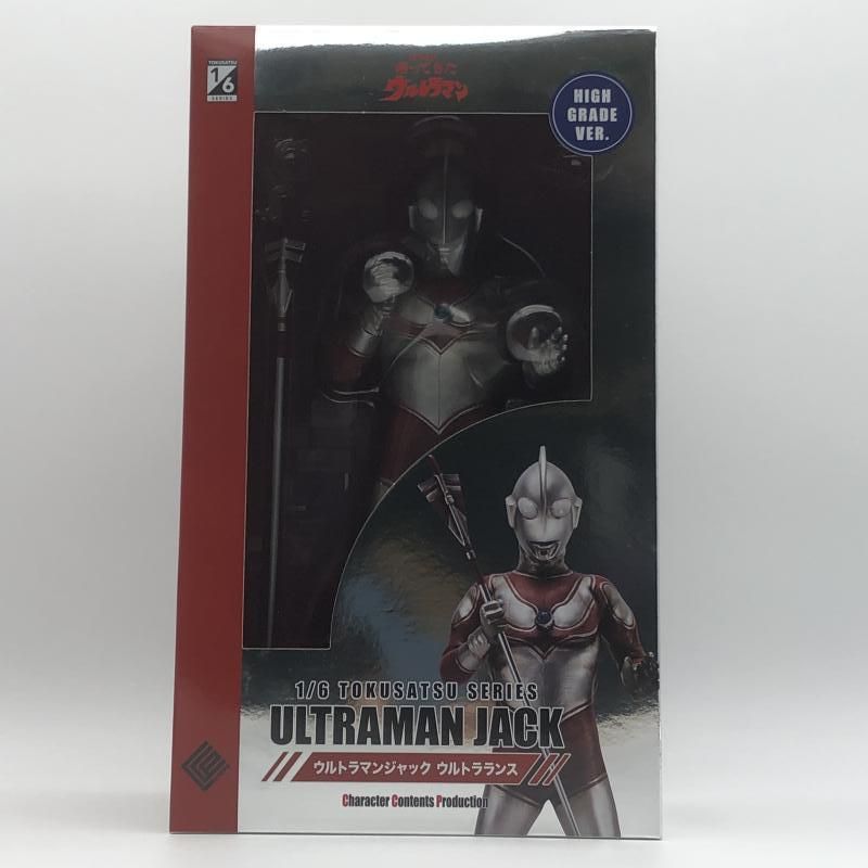 中古】開封)CCP ウルトラマンジャック ウルトラランス ハイグレードVer