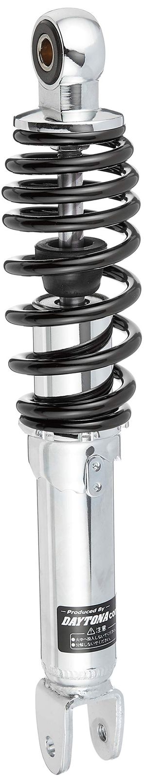 新品 デイトナ(Daytona) バイク用 リアサスペンション 汎用(原付) 取付