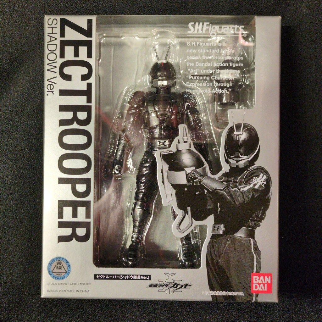 バンダイ S.H.Figuarts 仮面ライダーカブト ゼクトルーパー(シャドウ
