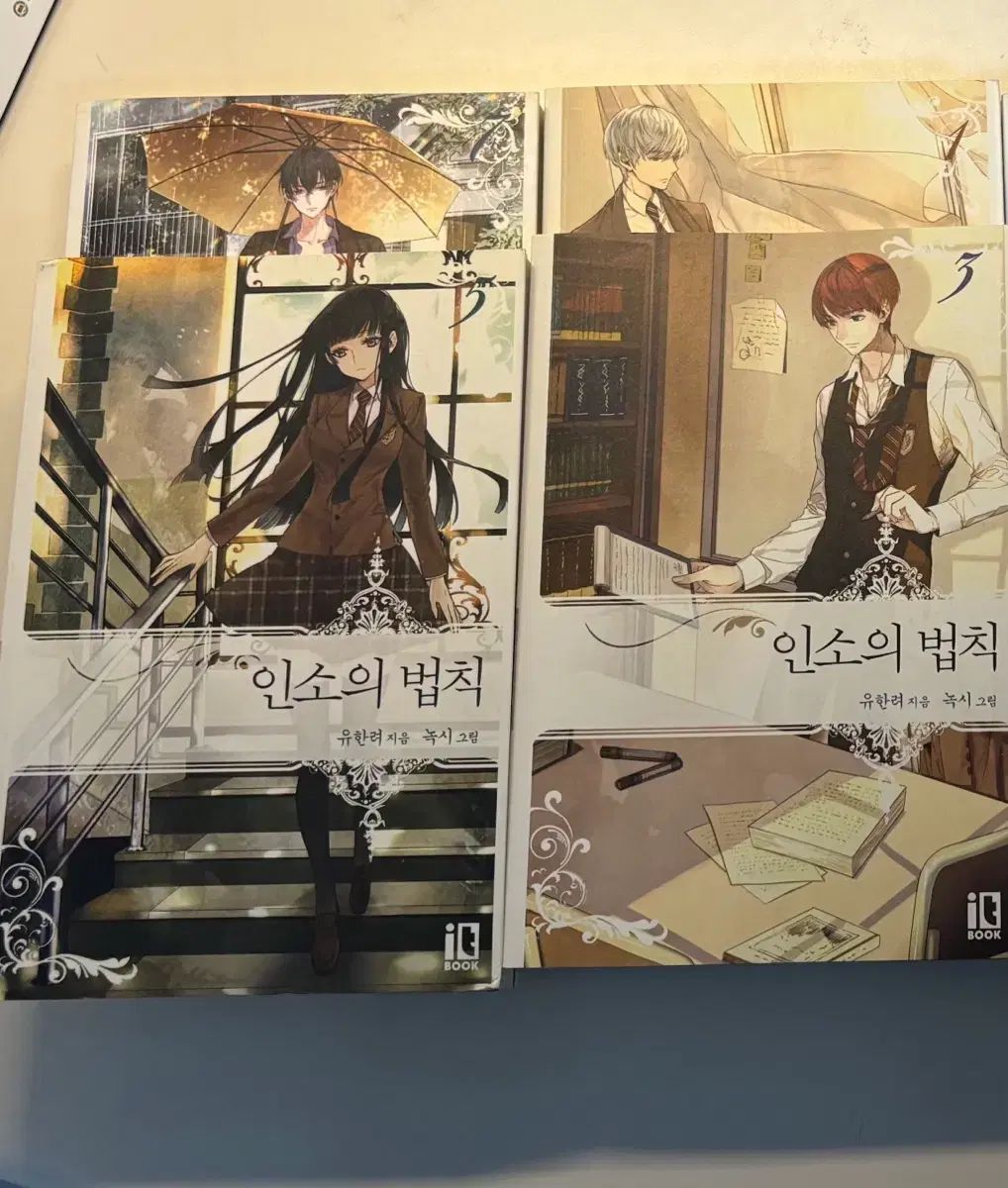 クレモンティーヌ Soleil D'hiver プロモ盤レコード 【公式通販】