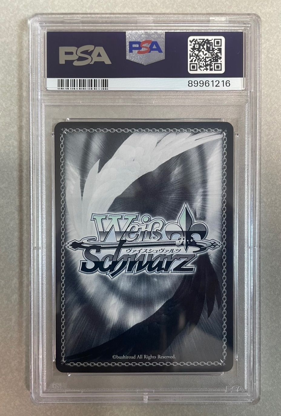 ヴァイスシュヴァルツ 【PSA10】 GC/S16-057SP 楪 いのり - メルカリ