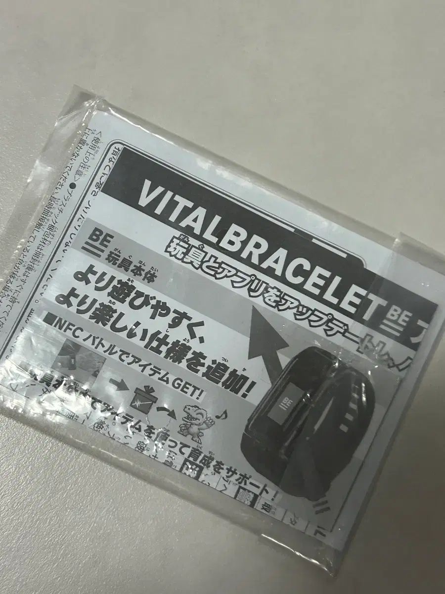 バイタルブレスbe スペシャルセレクションセット VITAL BRACELET BE デジタルモンスター SPECIAL SELECTION SET