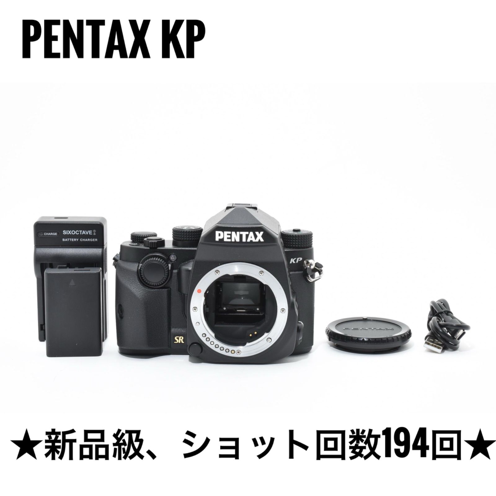 □ほぼ新品・【新品級】ショット数194回 ペンタックス PENTAX KP