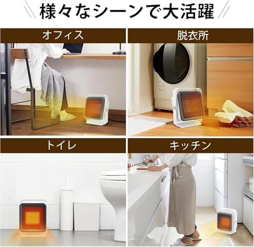 【2025冬の定番！】ヒーター 小型 人感センサー付 セラミックヒーター 省エネ 速暖 足元 トイレ 洗面所 脱衣所 400W/600W 角度調節 転倒OFF 過熱保護 ミニ セラミックファンヒーター 静音 節電 電気 暖房 オフィス 卓上 デスク下 (B★m