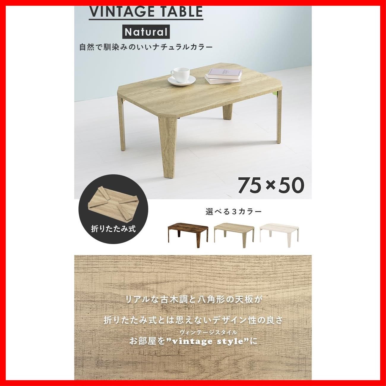 萩原(Hagihara) ローテーブル センターテーブル 机 【木目調天板が