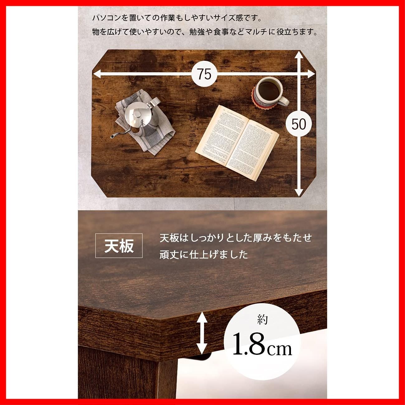 萩原(Hagihara) ローテーブル センターテーブル 机 【木目調天板が