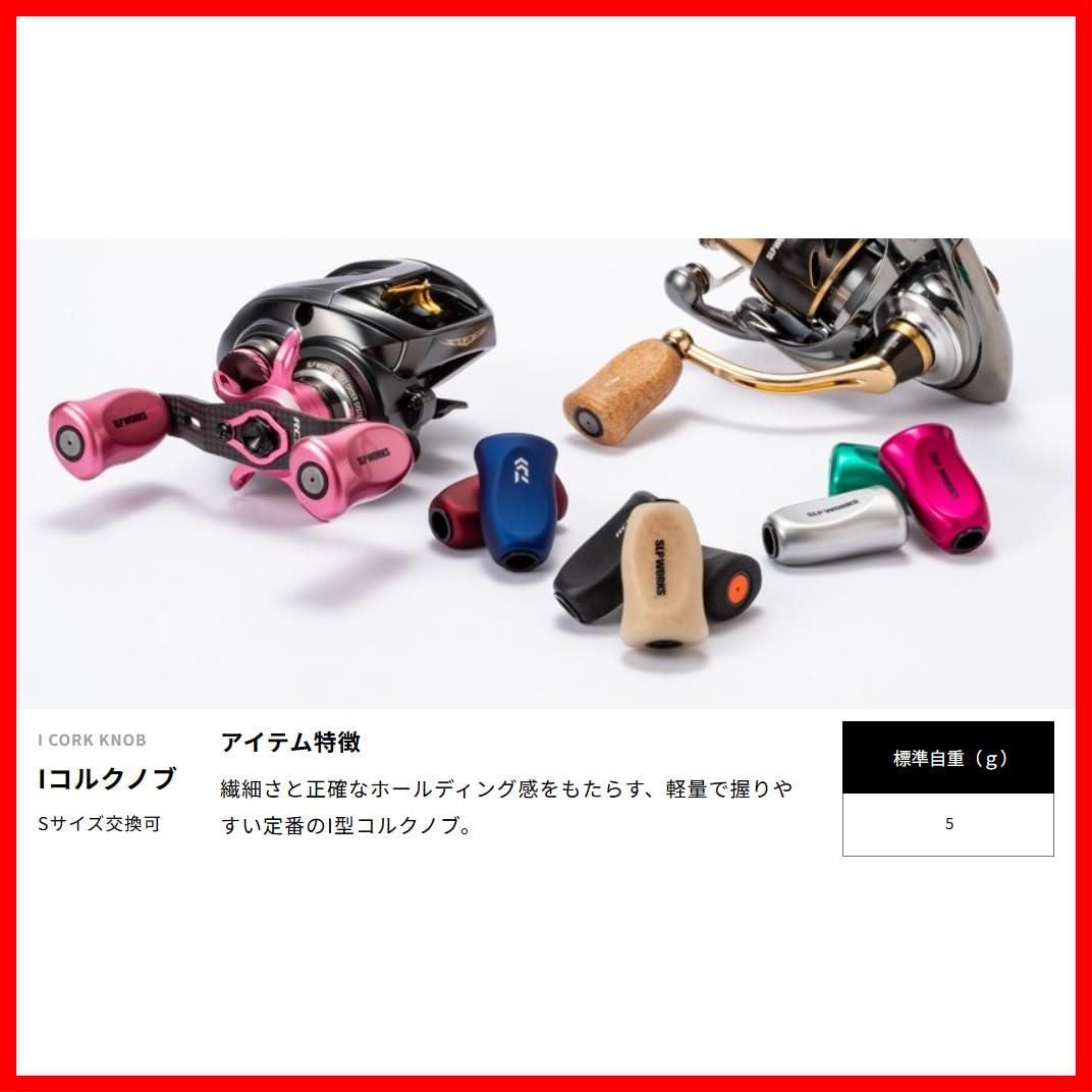 SLP Daiwa SLPW ダイワslpワークス(Daiwa Slp Works) WORKS(ダイワSLP