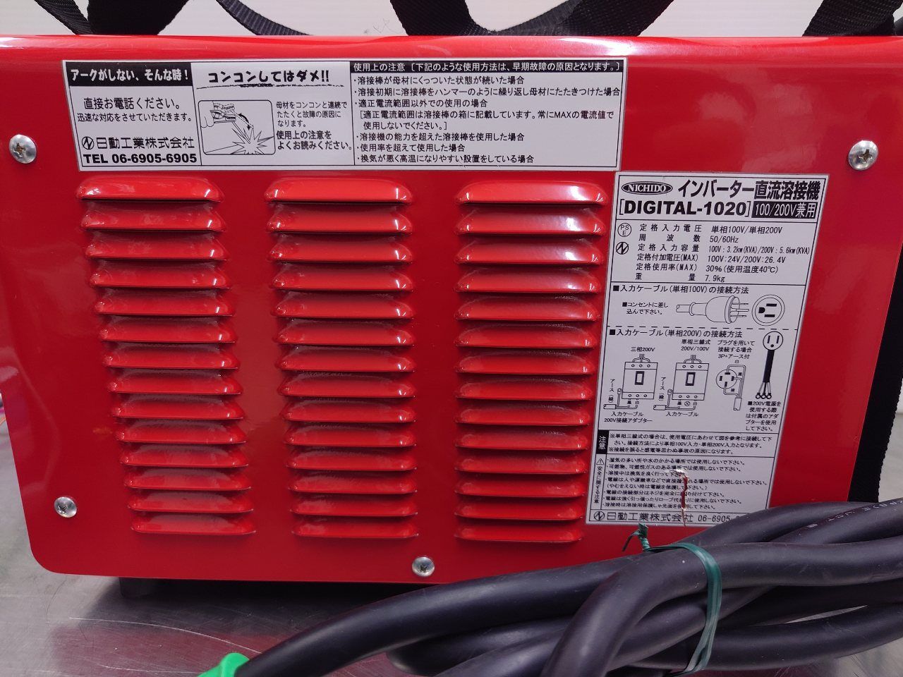 日動工業　NICHIDO　デジタルインバータ溶接機　DIGITAL-1020　旧版品 日動工業 NICHIDO デジタルインバータ溶接機 DIGITAL-1020 旧版品 囗T