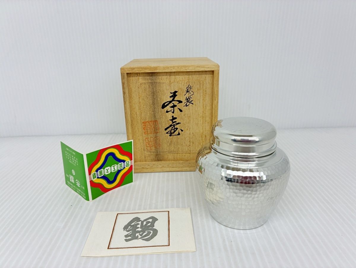 未使用 茶道具 錫半 錫製茶壷 木箱入り 精錫 茶器□ - メルカリ