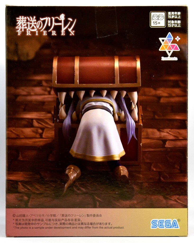 セガ Luminasta 葬送のフリーレン フリーレン インミミック 再販版