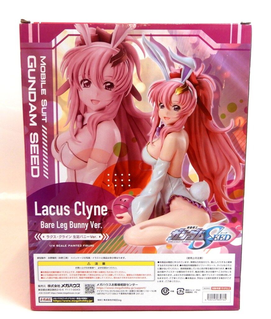 FREEing B-style ラクス・クライン 生足バニーVer - メルカリ