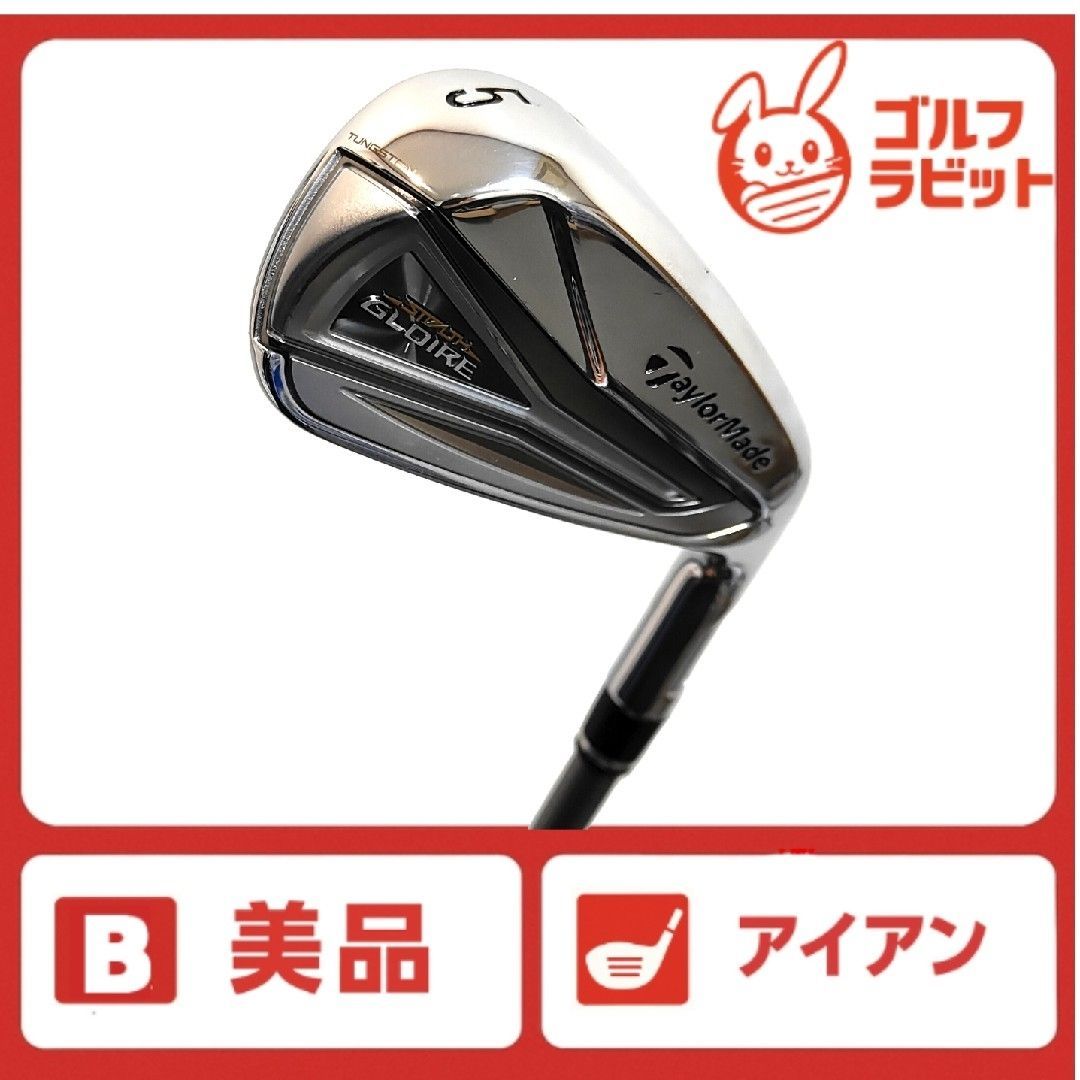 テーラーメイド　ステルスグローレ　PW（ピッチングウェッジ）　純正カーボンR テーラーメイド ステルスグローレ PW（ピッチングウェッジ） 純正