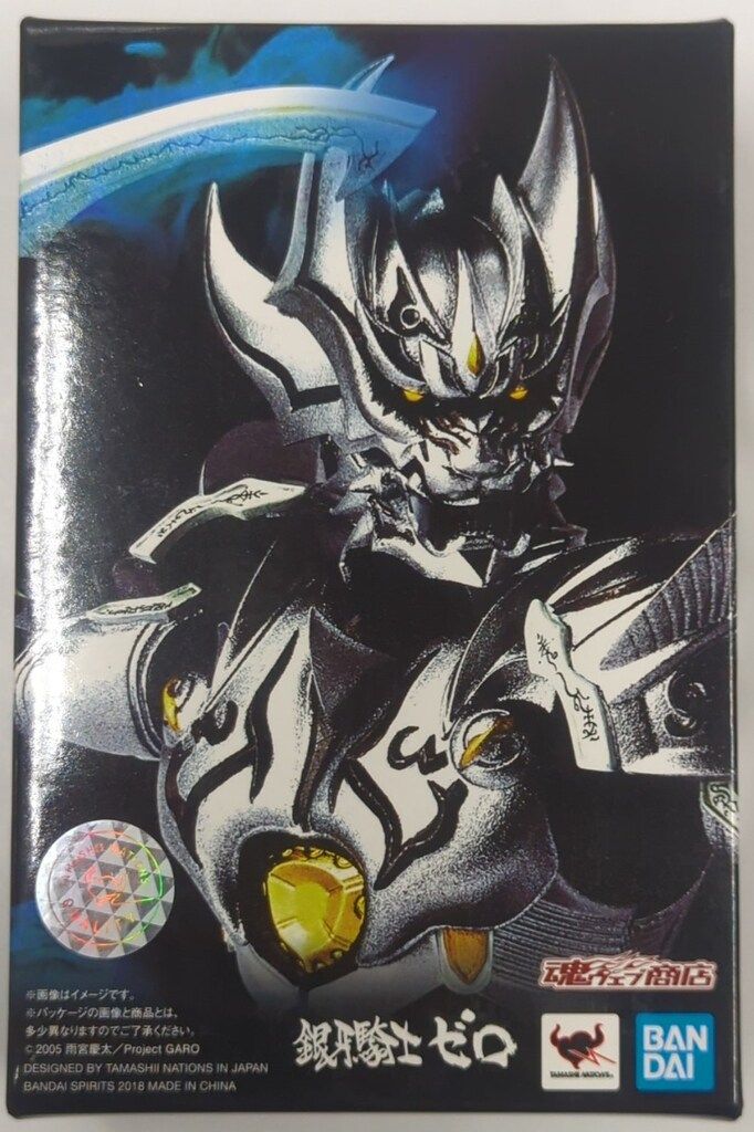 BANDAI SPIRITS S.H.Figuarts/真骨彫製法 牙狼〈GARO〉 銀牙騎士ゼロ
