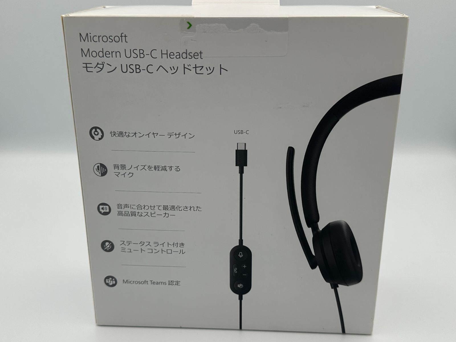 新品未開封　Microsoft Modern USB-Cヘッドセット メルカリ