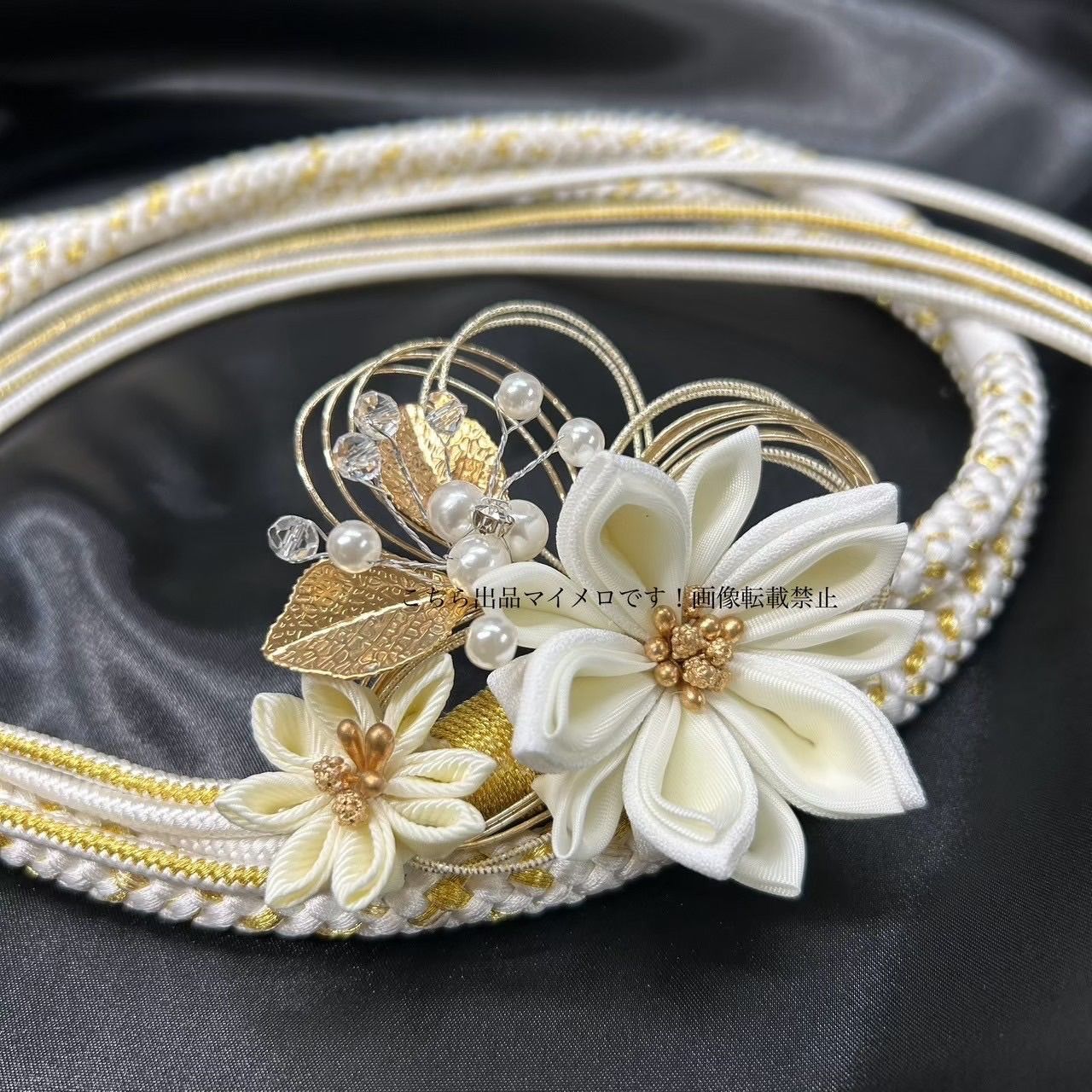 帯締め 高級 水引き ホワイトゴールド ゴージャス 上品帯締め 白金