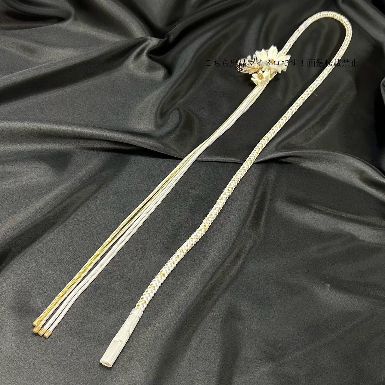 帯締め 高級 水引き ホワイトゴールド ゴージャス 上品帯締め 白金