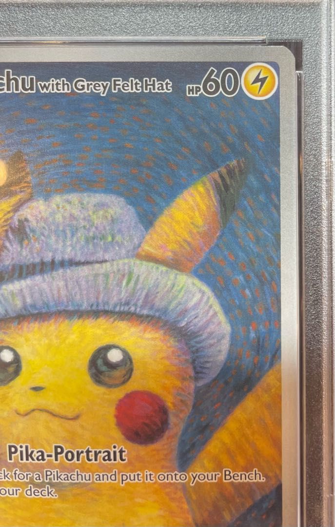 ピカチュウ ゴッホ プロモ 開封済 PROMO 085/SVP PSA10ピカチュウ 