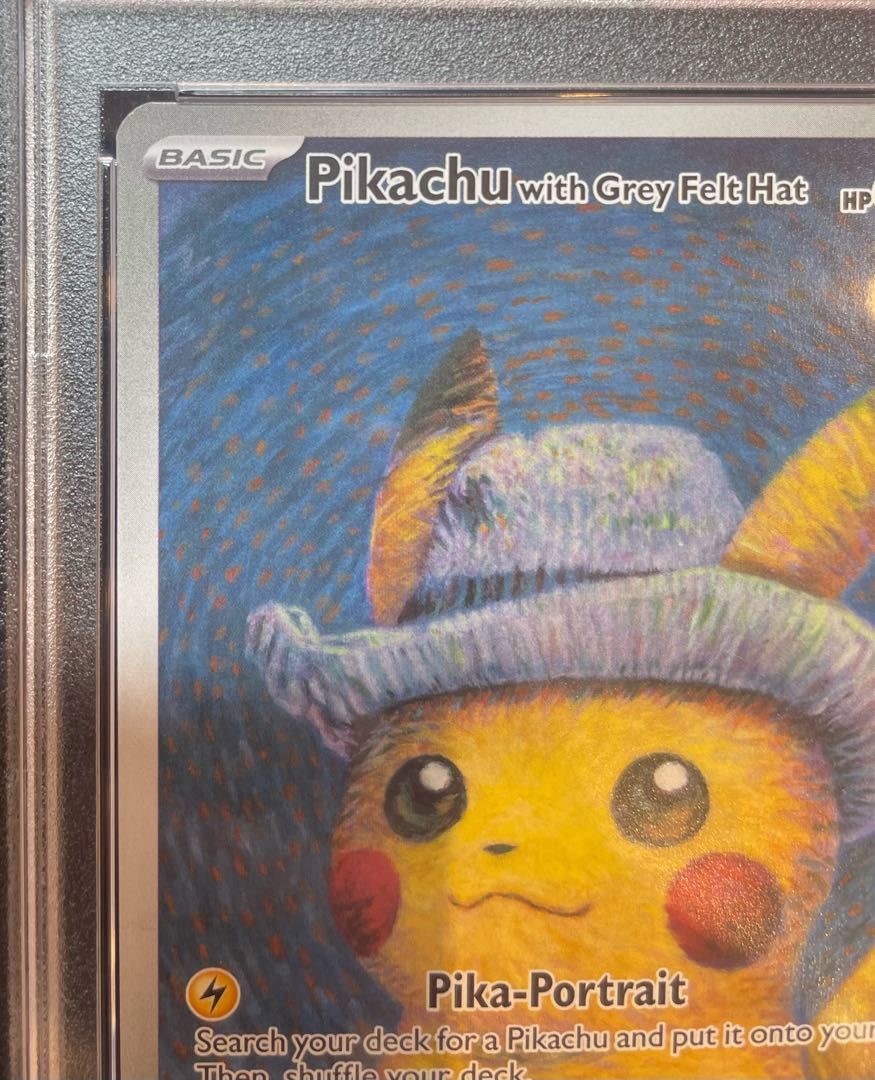 SALE【PSA10】ピカチュウ ゴッホ展 PSA10 プロモ PSA10】ピカチュウ ゴッホ プロモ 開封済 PROMO 085/SVP 1枚 - メルカリ