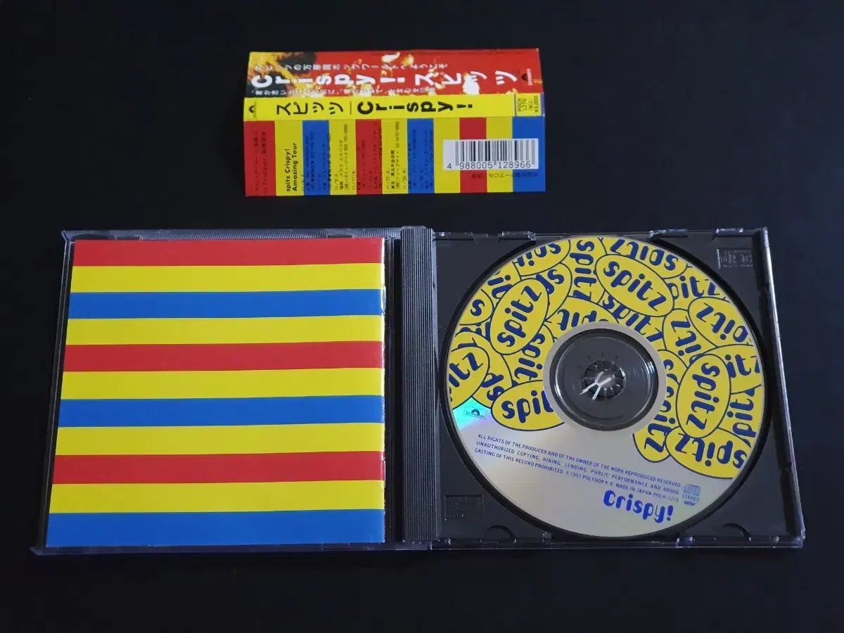 【新品】Crispy! / スピッツ 1993年盤 Spitz ポリドール 新品】Crispy! / スピッツ 1993年盤 Spitz ポリドール スピッツ Spitz