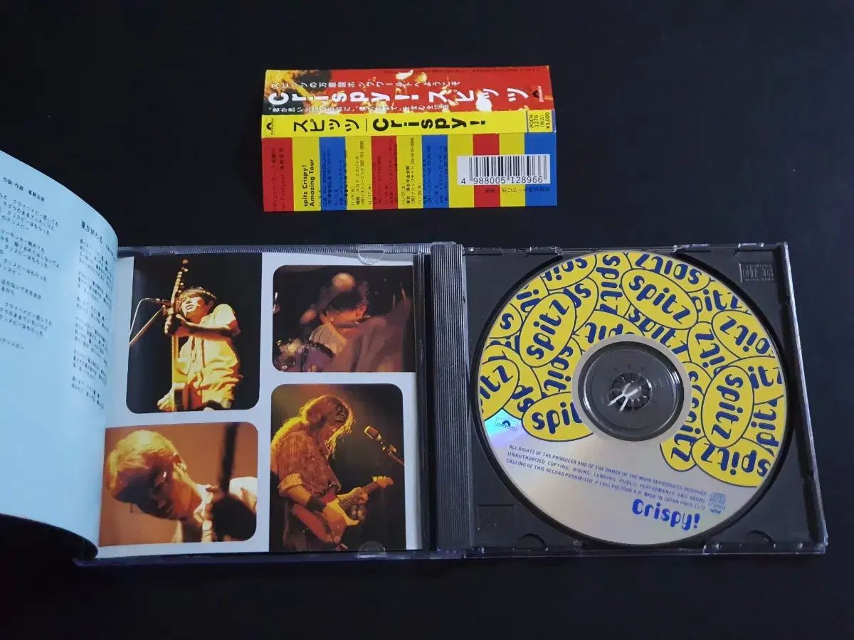 激レア スピッツ 生写真 プロマイド spitz 激レア スピッツ 生写真