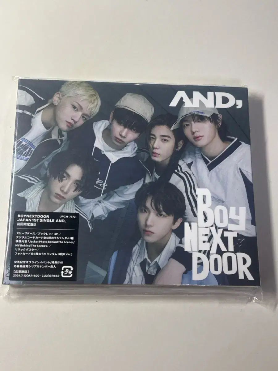 BOYNEXTDOOR(ボイネク) 日本 アルバム and 未開封 - メルカリ