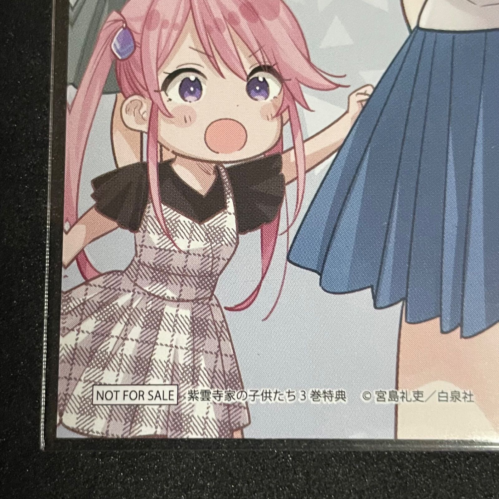 紫雲寺家の子供たち 3巻 特典 両面イラストカード 宮島礼吏 非売品